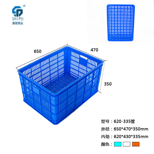 广西塑料筐厂家供应桂林460-260象山蔬菜筐/永福水果筐