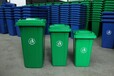  Shaanxi plastic trash can Shaanxi sanitation trash can price Xi'an plastic trash can batch Xianyang trailer trash can