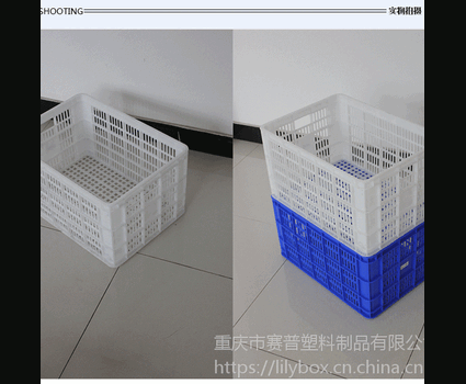 塑料筐塑胶筐品牌/周转筐图片/价格_塑料筐批发