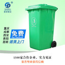 廠家供應240環(huán)衛(wèi)帶輪揭蓋式環(huán)保塑料垃圾桶