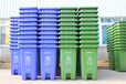 环卫垃圾桶厂家宝鸡挂车物业垃圾桶/带轮揭盖塑料垃圾桶