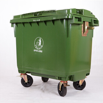 垃圾桶垃圾箱-660L揭盖塑料垃圾箱/底部带轮户外垃圾箱
