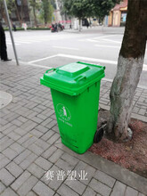 240L环卫挂车垃圾桶塑料垃圾桶