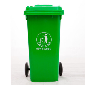 贵州安顺100L加厚塑料垃圾桶普定县街边环卫带轮垃圾桶