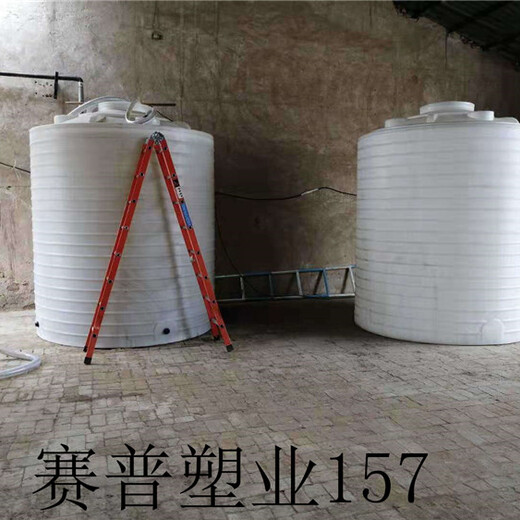 塑料水箱赛普塑业5吨立式水箱5立方耐酸碱PE水箱批发