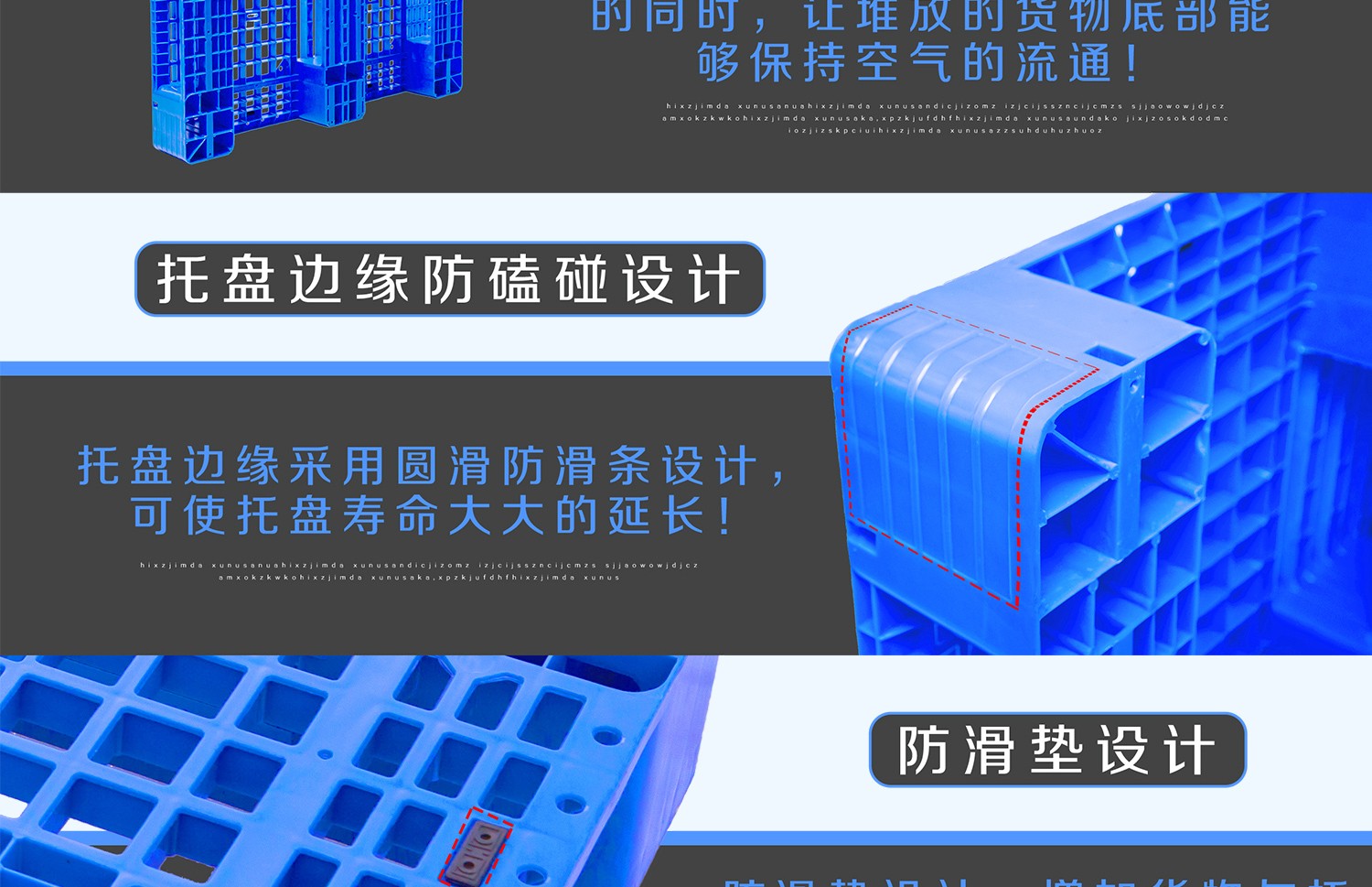 四川泸州塑料托盘批发厂家供应批发价