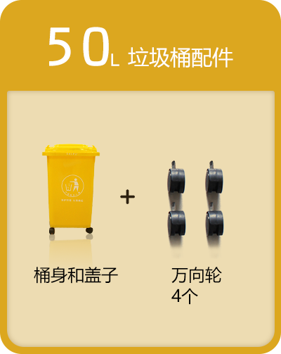 重庆渝中全新50L厨余垃圾桶-厂家批发
