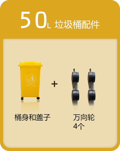 重庆璧山全新50L厨余垃圾桶-厂家批发