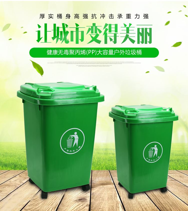 重庆武隆全新50L农村村家用垃圾桶-厂家价格