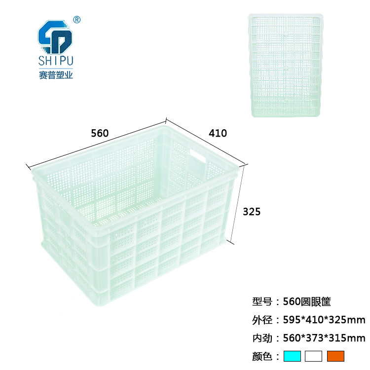 重庆彭水花椒运输筐*厂家报价