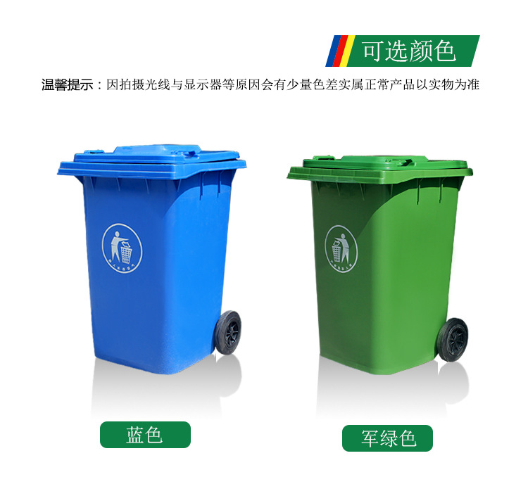 云南100L分类垃圾桶生产厂家零售批发