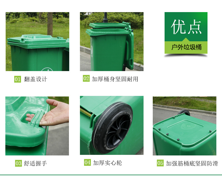 重庆100L物业垃圾桶生产厂家零售批发
