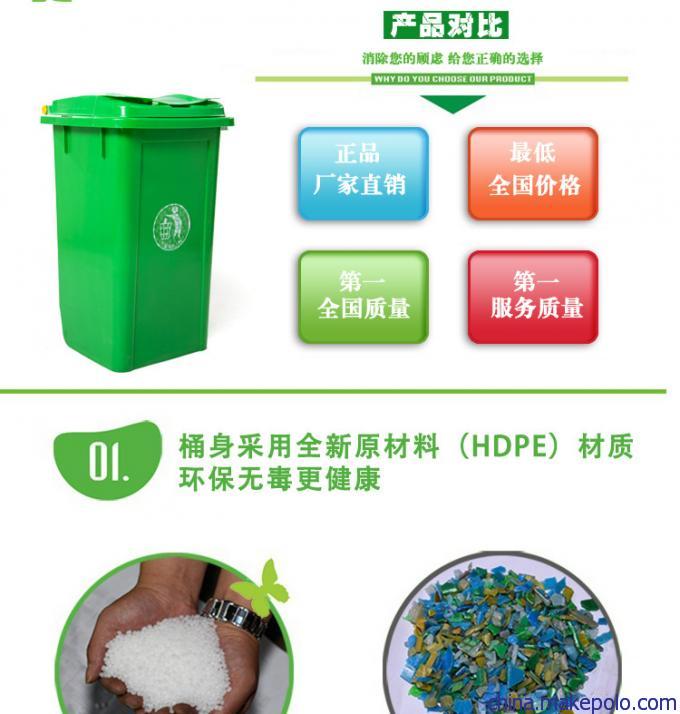重庆100L物业垃圾桶生产厂家零售批发