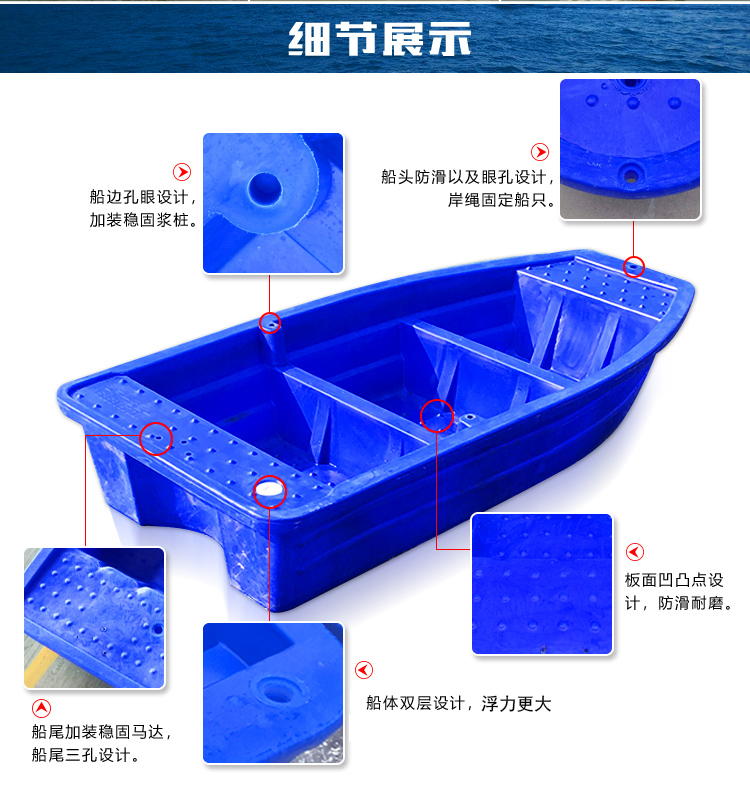贵州黔南3米养殖投料船-塑料渔船批发价