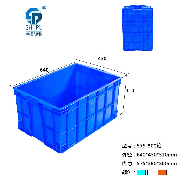 重庆周转箱塑料箱型号大全