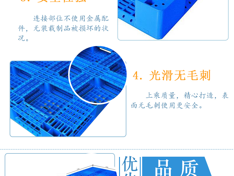 江苏饮料瓶包装托盘1210田字网格叉车托盘