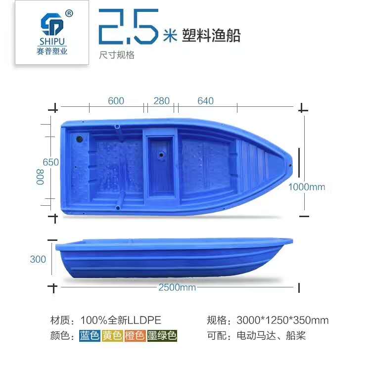 湖南3米双层牛筋材质船河道清理船型号