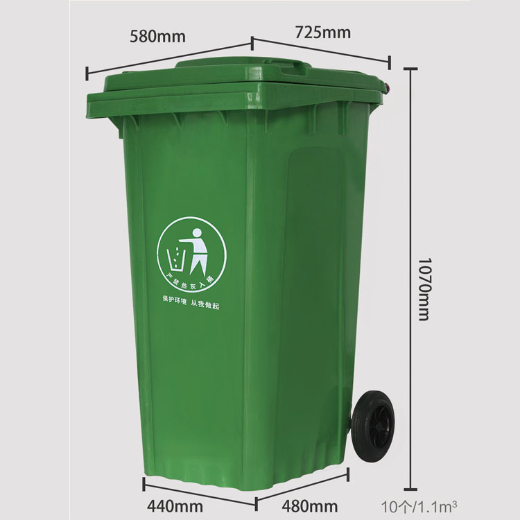 上海嘉定100L分类垃圾桶厂家分类垃圾桶货量缺乏
