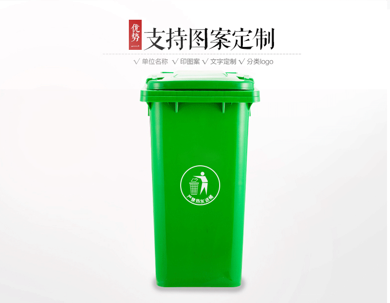 北京北京周边100L分类垃圾桶厂家分类垃圾桶货量缺乏