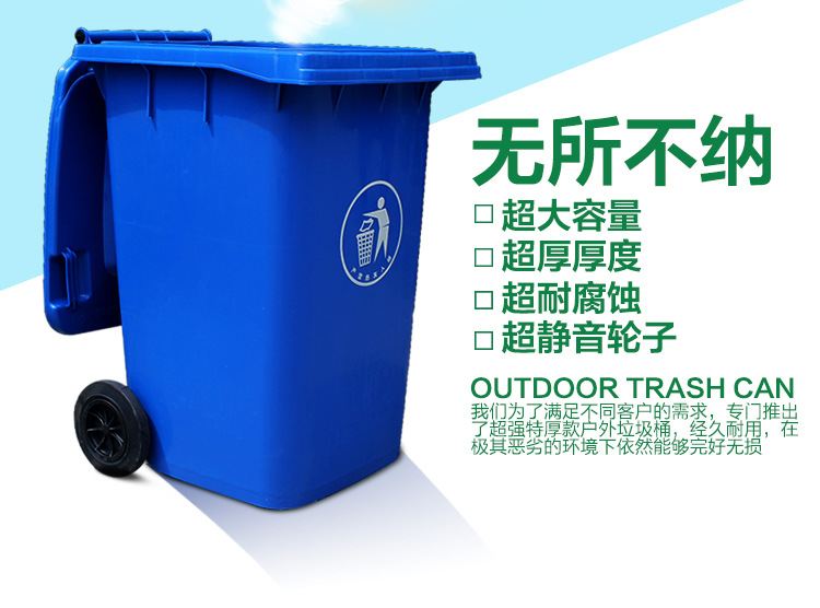 北京海淀30L分类垃圾桶批发分类垃圾桶缺货告急