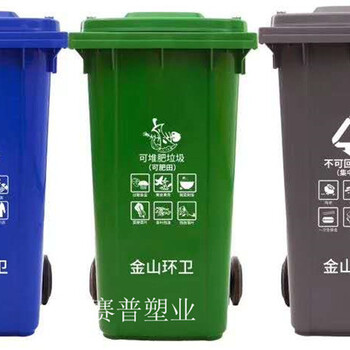 广东潮州240L分类垃圾桶尺寸分类垃圾桶需求大增