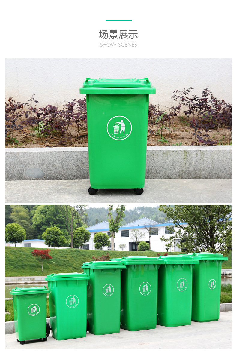 重庆沙坪坝城镇村庄分类垃圾桶120L脚踩加厚分类垃圾桶