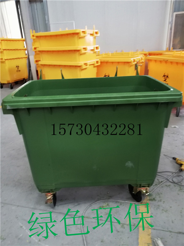 重庆南川村庄城镇环卫垃圾桶660L市政垃圾箱尺寸