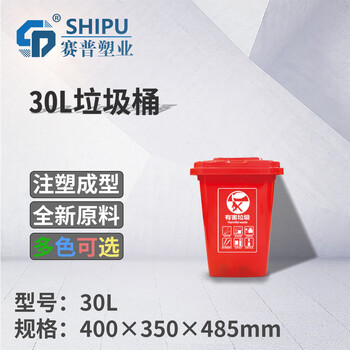 陕西商洛分类垃圾桶标志垃圾分类垃圾桶批发