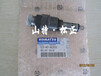 重庆北碚小松挖掘机PC220-7原厂正品配件主溢流阀