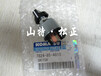  Zhangbei Komatsu excavator D65EX-12 harness switch Komatsu original accessories