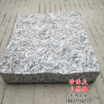 自然面小鐵灰珍珠灰河南灰灰麻G714自有礦山