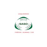 音箱产品出口沙特SASO认证谁能做优耐小王