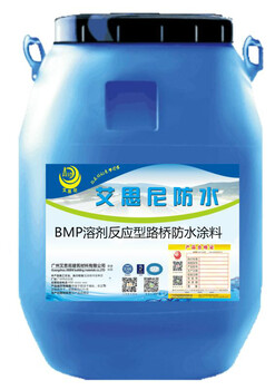 艾偲尼厂家供应BMP溶剂反应型桥面防水粘接剂价格低到心跳