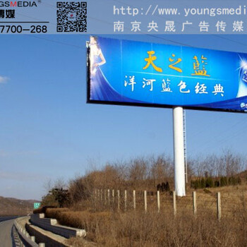 二广高速公路广告投放