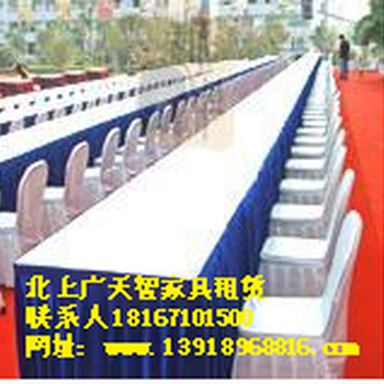 會展家具租賃