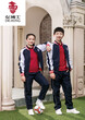 重庆泓搏仕校服代理－重庆小学生校服套装设计