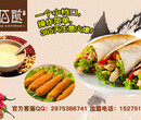 惠州新年创业选什么百佰煎杂粮煎饼加盟图片