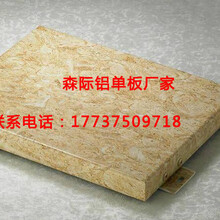 如何控制铝单板质量选择幕墙铝单板需要注意什么？