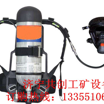 新款正压式空气呼吸器，RHZKF6.8空气呼吸器厂家，矿用正压式呼吸器价格