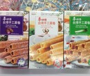 大连进口食品清关代理公司图片