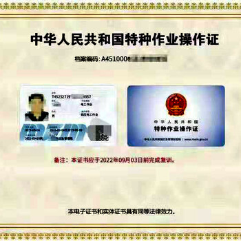 南寧制冷空調(diào)安裝修理證培訓(xùn)考試中心、制冷證年審地點(diǎn)和聯(lián)系方式