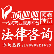 小顶法律丨再婚需要办理什么手续？