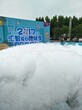 上海户外雪花泡沫机租赁价格水上足球场出租