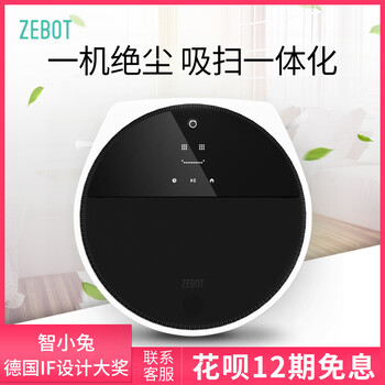 維京精密智能掃地機(jī)器人家用多功能掃地機(jī)器人生產(chǎn)廠家