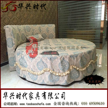 北京華興時代家具有限公司廠家水療圓床
