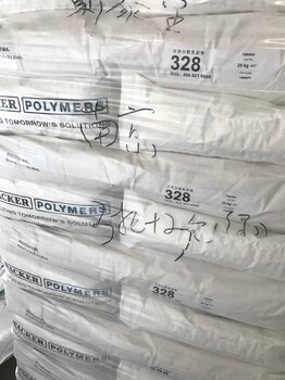 德國瓦克VINNAPAS328316膠粉