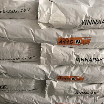 德國瓦克VINNAPAS4155N膠粉