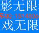 2017电信手机最新电信免流教程