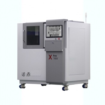 检测设备X-RayX-7800