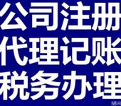 办理道路交通运输许可证需要多少钱